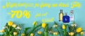 Oryginalne Perfumy Outlet (Najtaniej) https://zapachowi.pl/