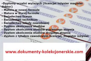 Szkoła Średnie z wpisem, Matura z wpisem